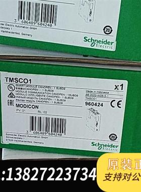 全新库存TMSCO1全新原装正品,现货供应全新议价