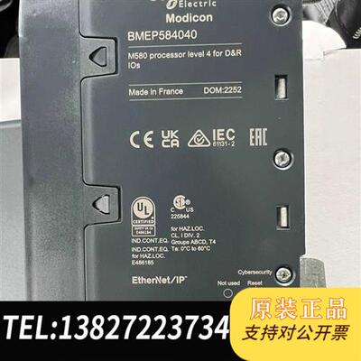 全新库存驱动器BMEP584040 全新原装,23年现货供全新议价