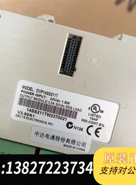 全新库存PLC,+DVP14SS211T一只,DVP08SM11全新议价