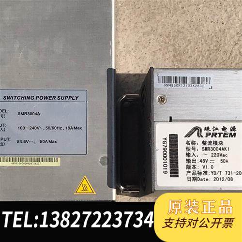 全新库存SMR3004A、SMR3004AK1 整流模块全新议价