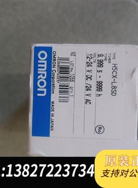 全新库存欧姆龙H5CX-L8SD全新全新议价