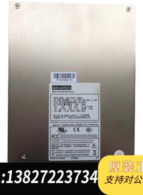 服务器电源 PSA-6700P工控台式机700W开关电源AXT主板需询价