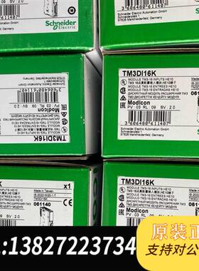 全新库存模块 TM3DI16K 全新原装 现货供应全新议价