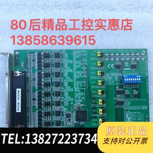 422 研华PCI 232 8端口RS 485串口通讯卡需询价 1622B