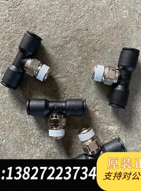 派克气动三通接头XW372PLP-4-2、全新未使用,多需询价