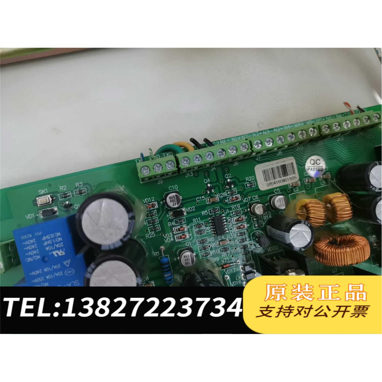 全新原装 城安盛邦 CFS-JK8000用户信息传输装置 通电显需询价