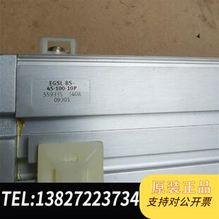 100 全新库存费斯托气缸 10P全新议价 EGSL