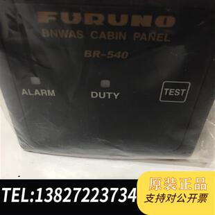 全新库存FURUNO 540全新议价