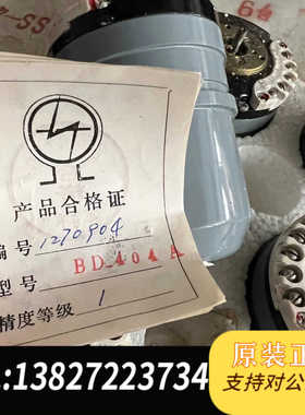 闲鱼bd404A，ss405，BS405，AD404a电机，