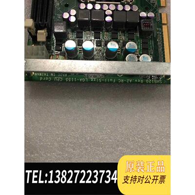 全新原装 艾讯SHB120 REV.A3-RC 工控机主板LGA-1155 新需询价