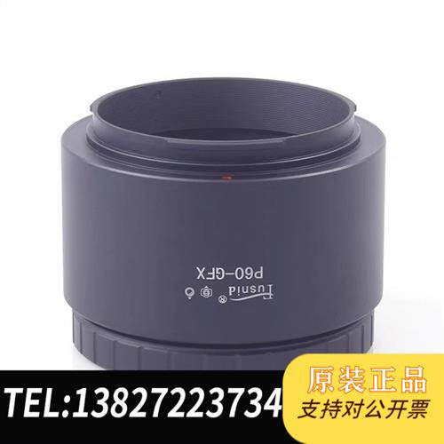 全新库存基辅88pantaicon潘泰康P60镜头转接富士GFX 1全新议价