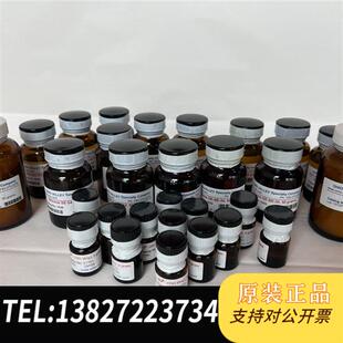 FFAP 全新库存进口色谱柱固定液 WAX全新议价