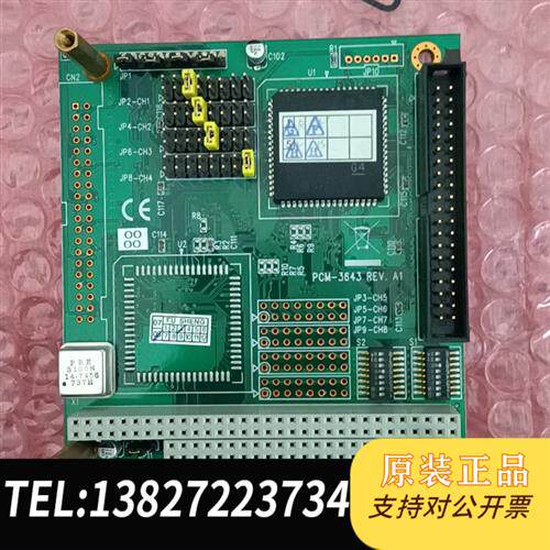 原装正品  研华PCM-3643 REV.A1  议价