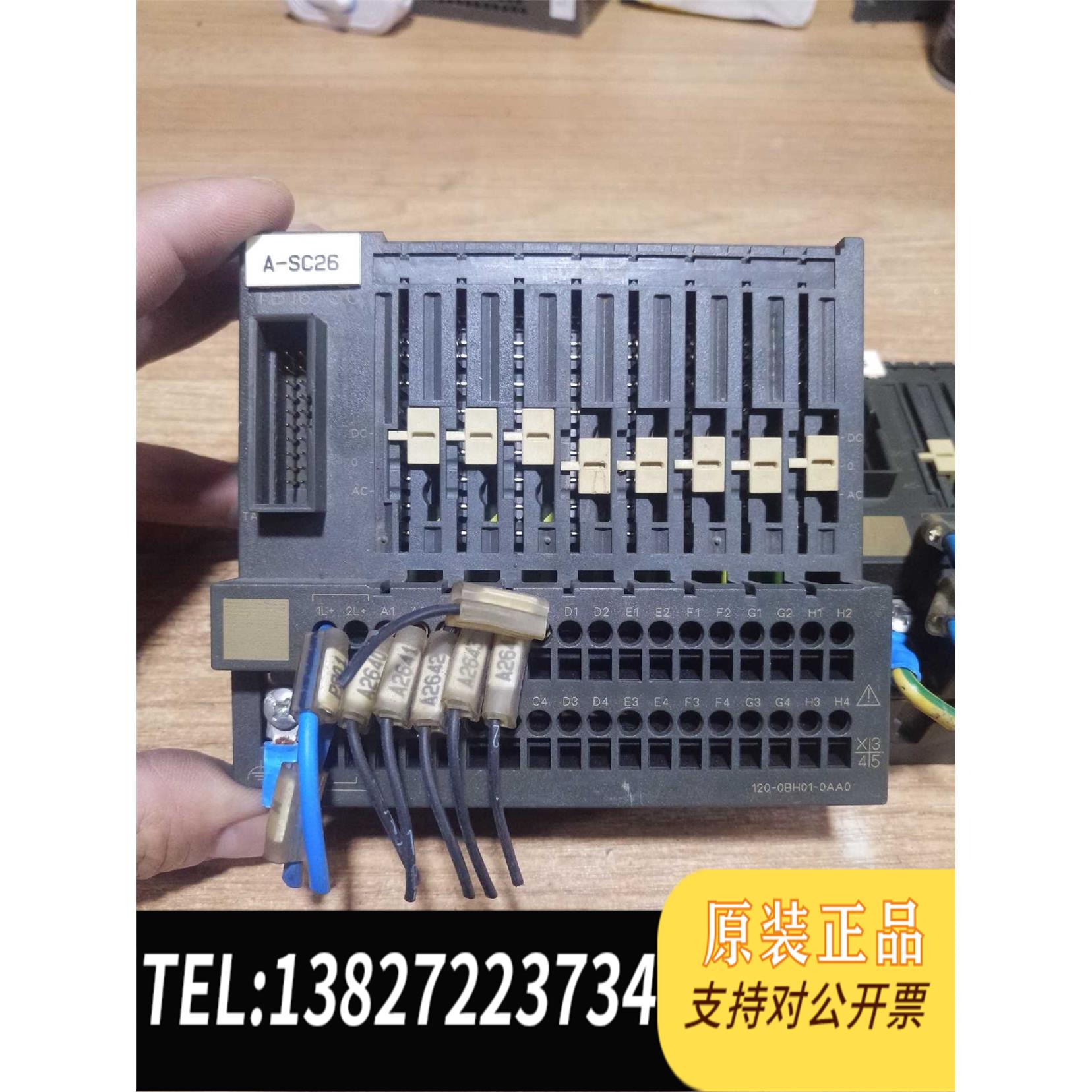 全新原装模块底座6ES7120-0BH01-0AA0需询价