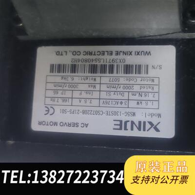 全新库存信捷伺服:MS5G一130STE一CS07220B一21P5全新议价