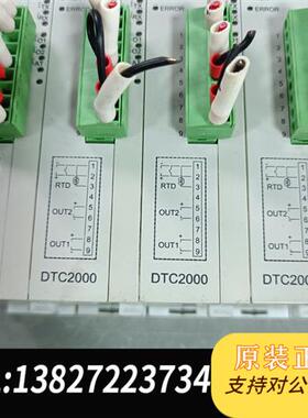 全新库存温控模块 DTC2000V 功能包好 包邮 需要联系全新议价