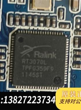 全新库存RT3070L WiFi实物拍摄!有数量!要的私聊!全新议价