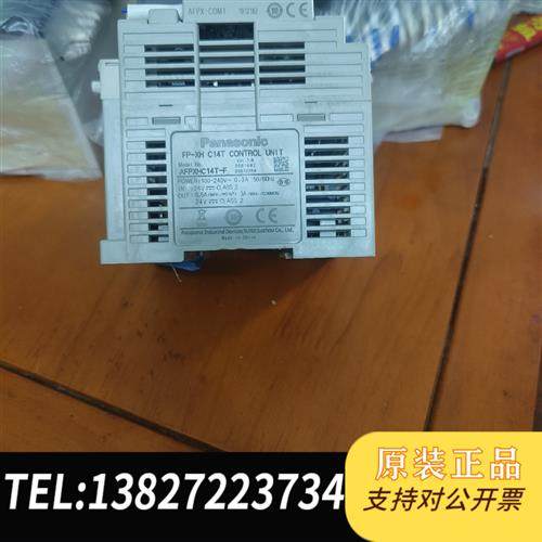 全新库存拆机4条松下,FP-XHc14T全新议价