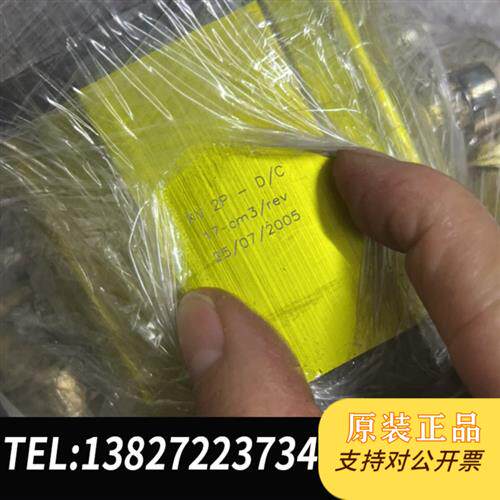 现货原装台湾HONOR钰盟齿轮泵2BB1P16R7只议价
