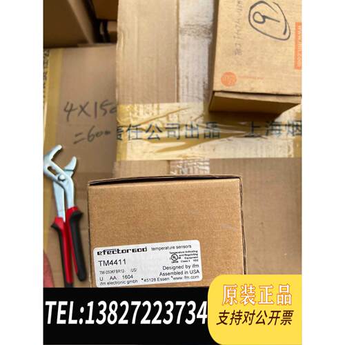 全新原装IFM传感器TM4411、、2个、里面无需询价