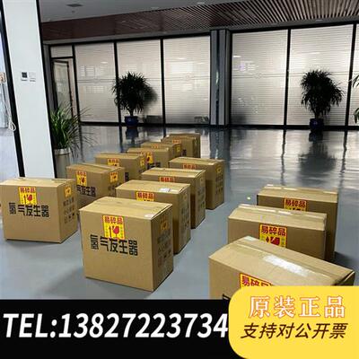 全新库存底价处理EPC气相色谱仪中国制造配置齐全 ,另促全新议价