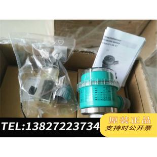 V7需询价 倍加福UC500 全新原装