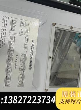 全新库存ONEViEW万维盈创显示屏,环保数据传送单元W3100G全新议价