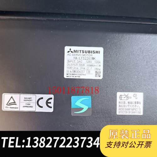 HA-LFS22K1MK三菱伺服电机需询价