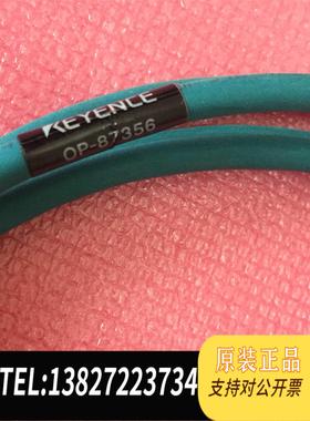 全新原装基恩士keyence OP-87356连接线 基恩士OP-8需询价