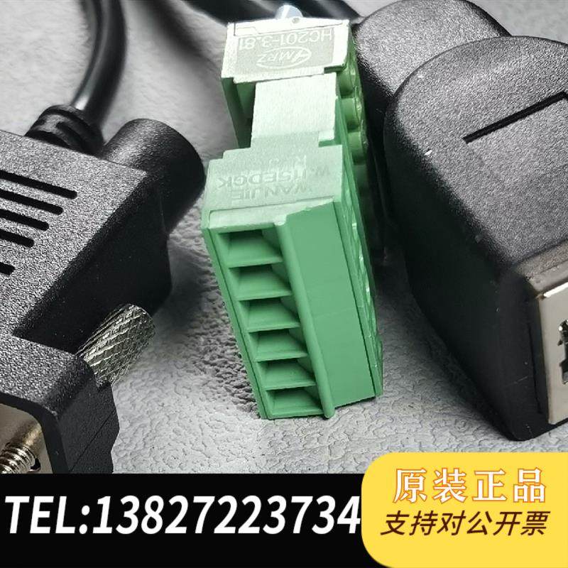 MV-ID2013EM-05-WBN 机器人工业读需询价