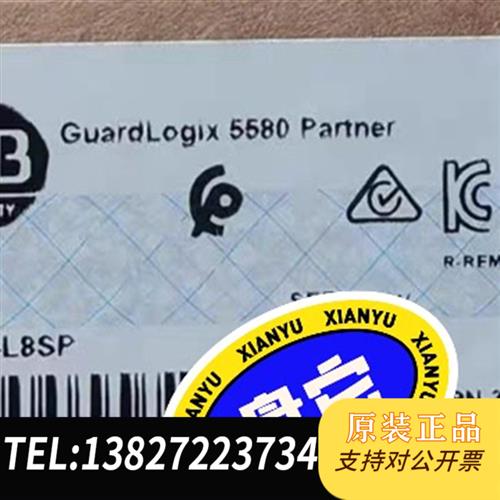 全新库存全新原装保内1756-L8SP  ,议价全新议价
