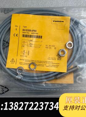 图尔克接近开关BI2-EG08-AP6X 4602需询价