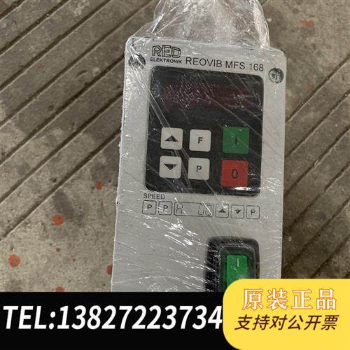 全新库存拆机德国振动盘控制器MFS 168,MFS 268数量全新议价
