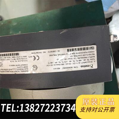 全新原装METSO美卓阀门定位器 ND9202HE1 ND9203需询价