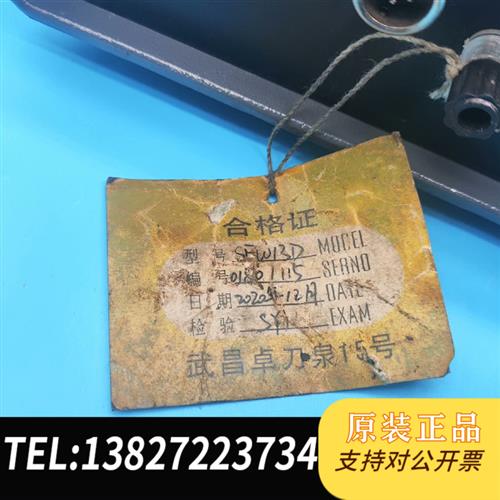 全新库存湖滨仪器H8766 SFW13D型单坐标感应同步器数显表全新议价