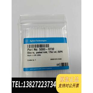 packed 全新原装 for liner column需询价 Glass