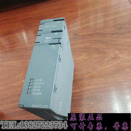 库存/ Q01CPU, 功能包好 ,二手需询价