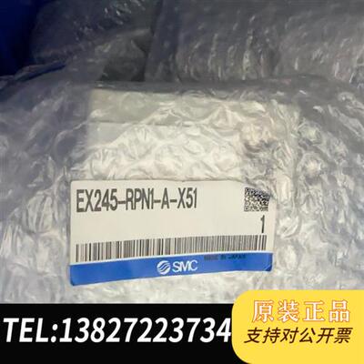 全新库存总线模块EX245-RPN1-A-X51全新带包装,数全新议价