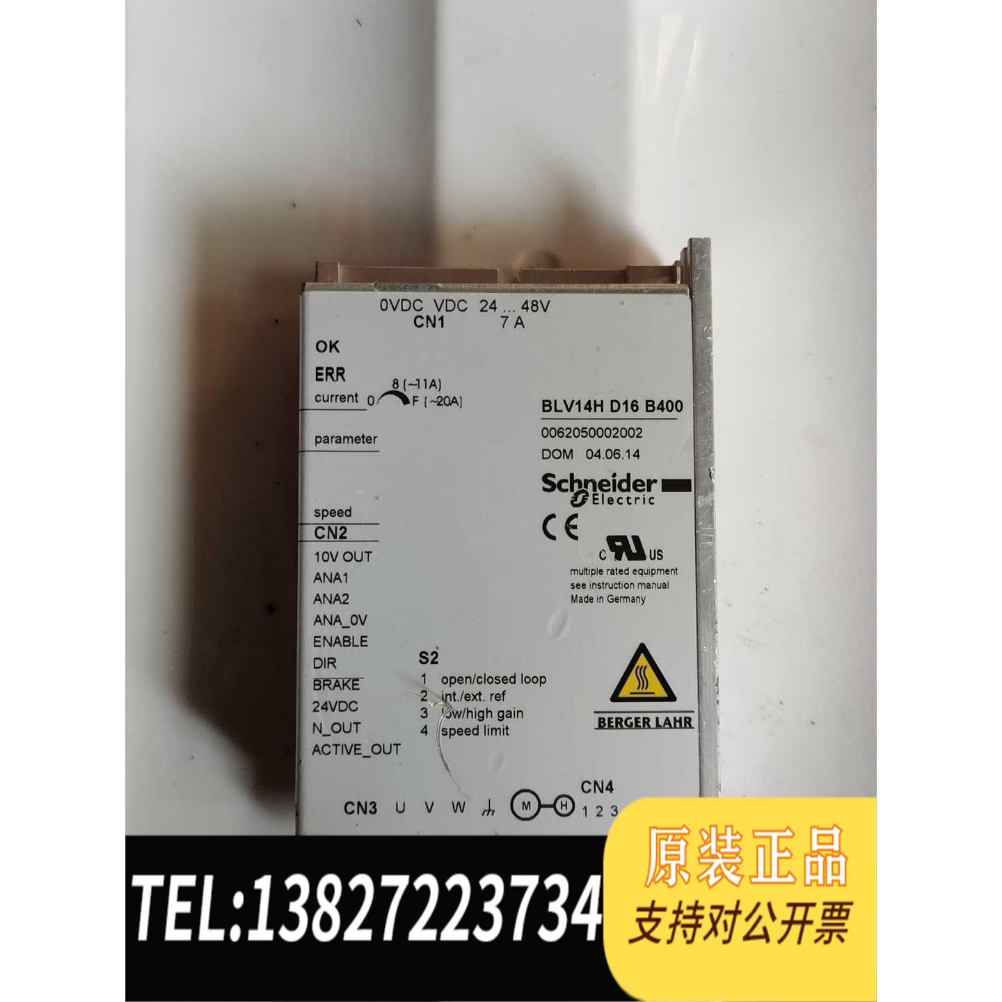 全新原装豪迈封边机送带电机驱动器4008391843需询价