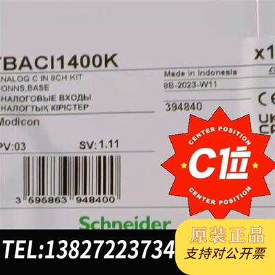 全新库存STBACI1400K全新议价