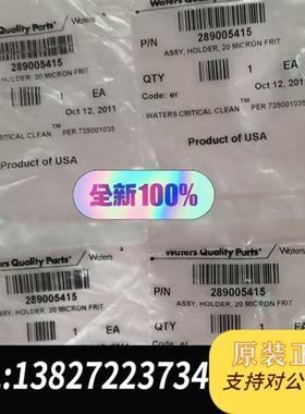 全新库存Waters沃特世 HPLC/UPLC QSM四元泵 A全新议价