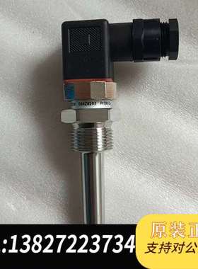 丹佛斯温度传感器，型号MBT5250，型号084Z8293需询价