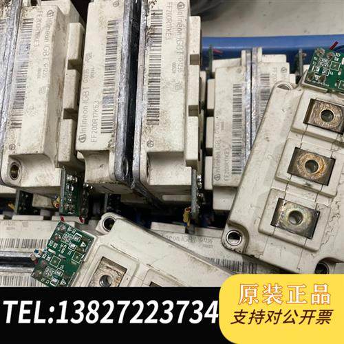 全新库存FF200R17KE3模块原装拆机功能质量包好,有需要全新议价