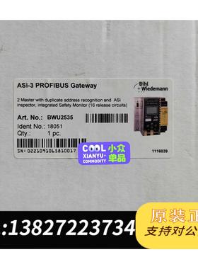 全新原装BWU2535，Bihl+Wiedemann必威网关模块，全需询价