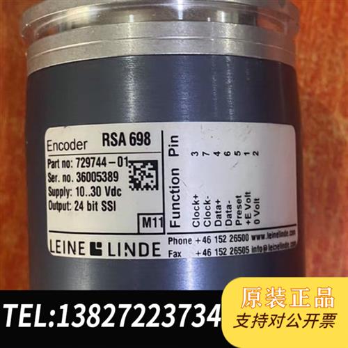 全新库存莱纳林德/LEINE&LINDE编码器729744-01 全全新议价