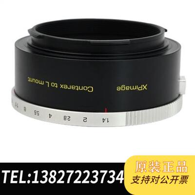 全新库存牌Contarex牛眼镜头转接Leica徕卡L全新议价