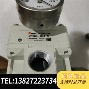 二手拆机 成色漂亮全新议价 03BG 全新库存调压阀IRV3000