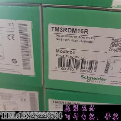 库存模块TM3RDM16R 全新现货需询价