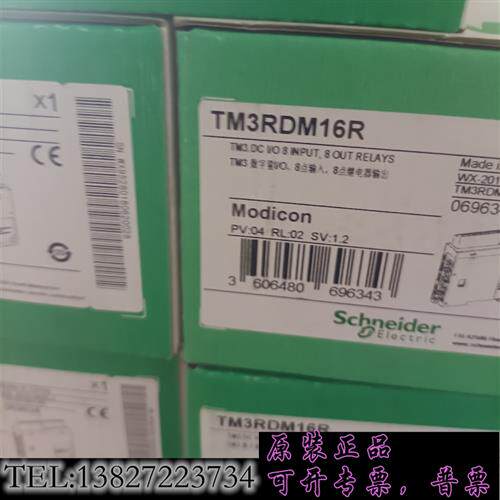 原装正品 模块TM3RDM16R  现货需 议价