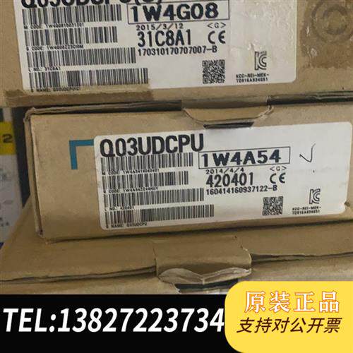 原装正品 全新原装三菱CPU正品Q03UDCPU实物图全新议价